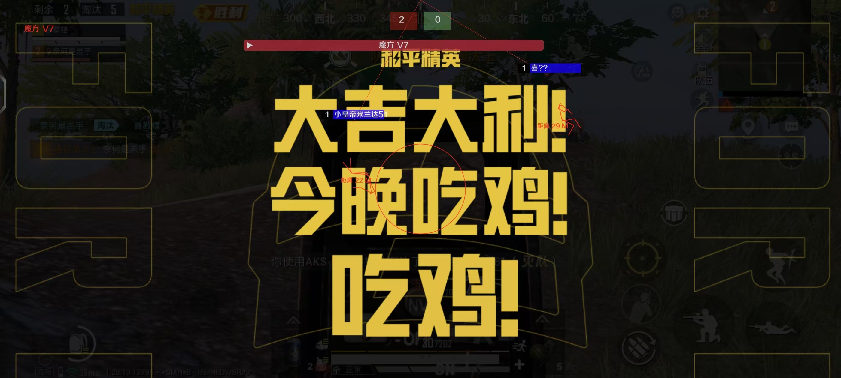 和平精英怎么能消除外挂（和平精英怎么才能查看外挂）
